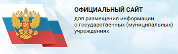 Мы на сайте госуслуг